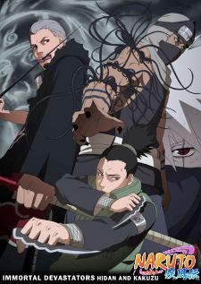 Naruto Shippuuden Season 4 — พากย์ไทย