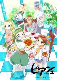 Piace Watashi no Italian — ซับไทย