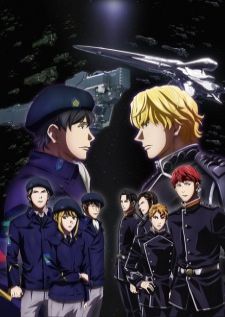 Ginga Eiyuu Densetsu — ซับไทย