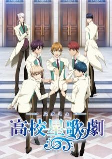 High School Star Musical — ซับไทย