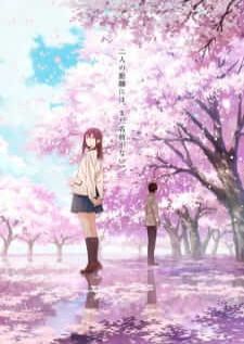 I Want to Eat Your Pancreas — พากย์ไทย