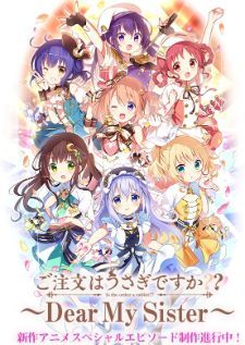 Gochuumon wa Usagi desu ka Dear My Sister — ซับไทย
