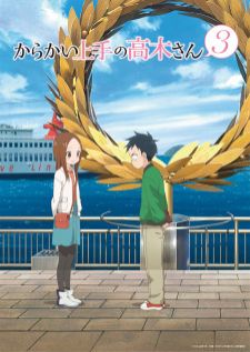 Karakai Jouzu no Takagi-san 3 — ซับไทย