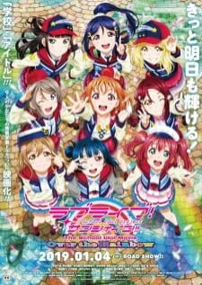 Love Live! Sunshine!! The School Idol Movie: Over the Rainbow — ซับไทย