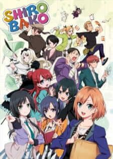 Shirobako (2014) — ซับไทย