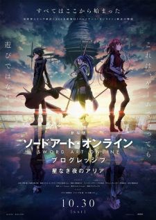 Sword Art Online Progressive Movie — ซับไทย