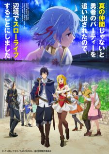 Shin no Nakama ja Nai to Yuusha no Party wo Oidasareta node — ซับไทย