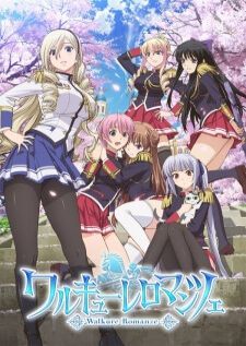 Walkure Romanze — ซับไทย
