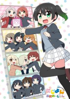 Nijiyon Animation — ซับไทย