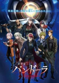 Last Hope Season 1 — ซับไทย