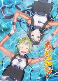 Amanchu! — ซับไทย