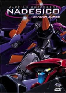 Martian Successor Nadesico — ซับไทย