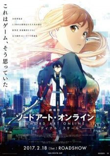 Sword Art Online Movie Ordinal Scale — ซับไทย