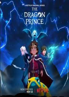The Dragon Prince — พากย์ไทย