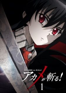 Akame ga Kill — ซับไทย