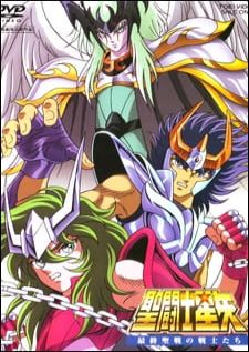 Saint Seiya: Saishuu Seisen no Senshi-tachi — พากย์ไทย