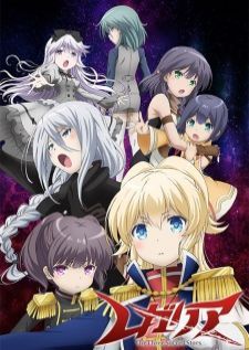 Regalia The Three Sacred Stars — ซับไทย