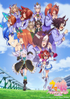 Uma Musume Pretty Derby (TV) Season 2 — ซับไทย