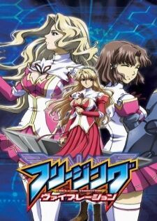 Freezing Vibration — ซับไทย