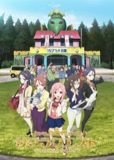 Sakura Quest — ซับไทย