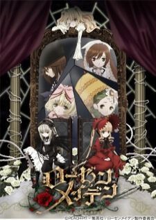 Rozen Maiden (2013) — ซับไทย