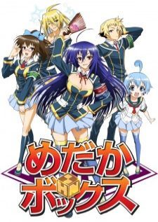 Medaka Box — ซับไทย
