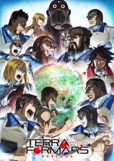 Terra Formars Revenge — ซับไทย