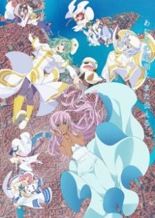 ARIA The CREPUSCOLO — ซับไทย