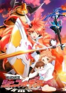 Senki Zesshou Symphogear — ซับไทย