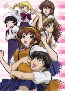 Tonagura! — ซับไทย
