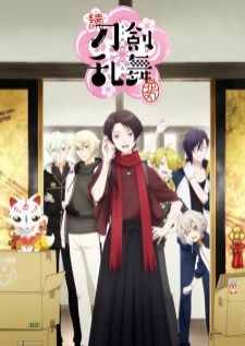 Zoku Touken Ranbu: Hanamaru — ซับไทย