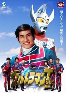 Ultraman Taro (1973) — พากย์ไทย