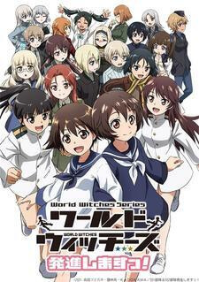 World Witches Hasshin Shimasu! — ซับไทย