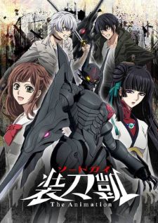 Sword Gai The Animation — ซับไทย