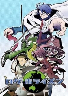 Log Horizon — พากย์ไทย