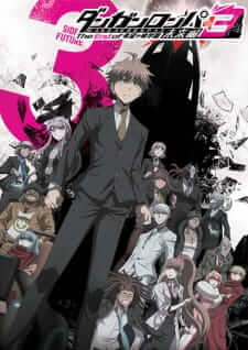 Danganronpa 3: The End of Kibougamine Gakuen Mirai-hen — ซับไทย