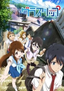 Glasslip — ซับไทย