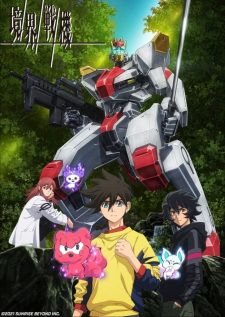 Kyoukai Senki — พากย์ไทย