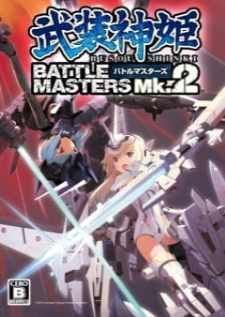 Busou Shinki Moon Angel — ซับไทย