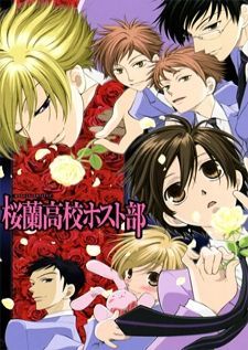 Ouran High School Host Club — พากย์ไทย