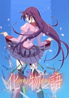 Bakemonogatari — ซับไทย