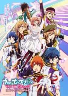 Uta no☆Prince-sama♪ Maji Love — พากย์ไทย