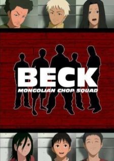 Beck — ซับไทย