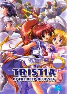 Aoi Umi no Tristia — ซับไทย