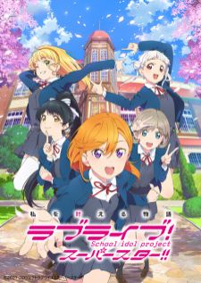 Love Live! Superstar!! — ซับไทย