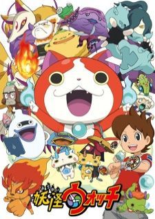 YOKAI WATCH — พากย์ไทย