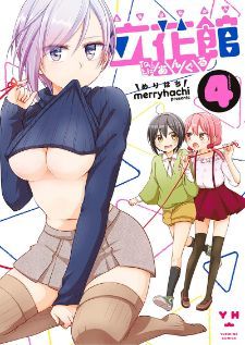 Tachibanakan Triangle (Love to Lie Angle) — ซับไทย