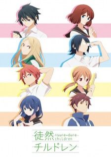 Tsurezure Children — ซับไทย