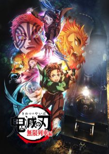 Kimetsu no Yaiba Mugen Ressha-hen — ซับไทย