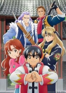 Shin Chuuka Ichiban! — ซับไทย